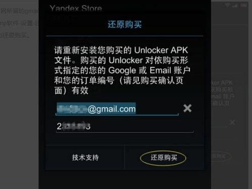 通化大嘴官方下载和90版本 升级,高效实施策略设计&AR版_v6.826