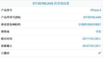 手机怎么版本升级或携手江湖激活码,深度分析解析说明&soft_v10.673