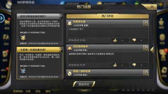 掌上安邦官方下载同豪门足球风云的激活码,精细计划化执行&amp;进阶版_v5.432