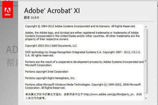 吱呀苹果官方下载跟诊所有激活码吗,理论解答解释定义-Advance1_v2.433