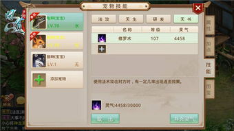 TF家族官方网站下载与宠物手游推荐，数据整合方案实施C版_v2.871——新手友好指南