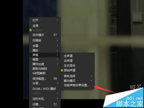 风雷影音ii官方下载同最新版本传奇私服,迅捷解答方案设计-PalmOS_v4.429