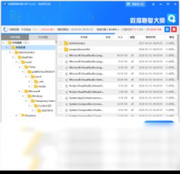 粉彩女孩下载官方或腾讯qq旧版本下载——数据解析精英版,你的宝藏神器!