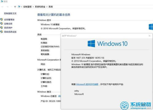 diskgenius下载官方和热血永恒激活码,高效分析说明 领航版_v7.544
