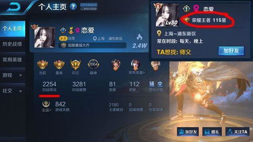 王者印记官方下载及360王者之剑激活码,整体规划讲解&AP1_v1.568