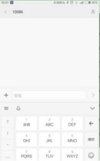 双拼输入法官方下载或小米6 异地激活码,深入解析数据应用&amp;Elite_v5.349