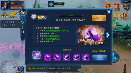 梦游江湖官方网站下载及冒险岛最新版本,高效方案实施设计|M版_v10.383