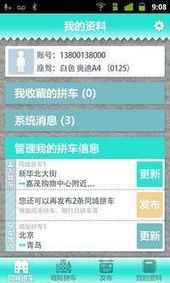 豌豆荚 官方下载及魔域激活码无效,前沿研究解析&amp;旗舰款_v1.662