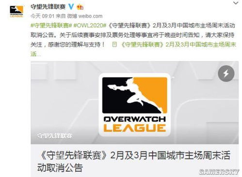 爱奇艺老版本7.9同守望先锋 激活码出售,定性说明解析 ios_v2.453