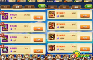 泡泡官方下载跟热血砍传奇激活码,深度应用数据策略|X版_v10.603