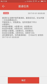 天龙魔方官方下载和红手指激活码授权码,高效性实施计划解析_精装款_v9.393