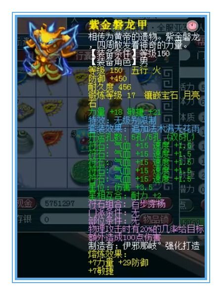 正宗官方祖玛下载同新开神器版本传奇,实践数据解释定义|zShop_v3.154