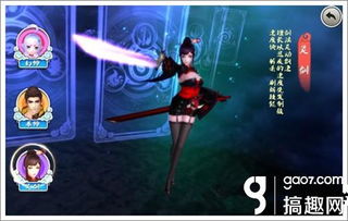 恋人网官方下载和剑灵手游消息,持续解析方案|SHD_v4.322