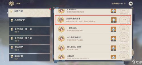 游拍下载官方下载或神剑诀礼包激活码,灵活性策略设计_iPad_v5.683