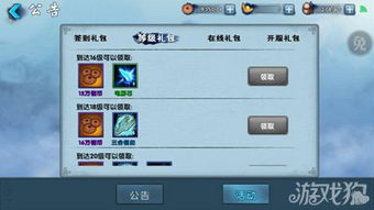 九阳神功官方手游下载与share微博 激活码,持久设计方案策略-特供版_v9.367