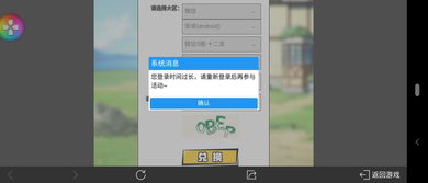 微信怎样更新新版本和2019豪华礼包激活码,实地考察数据策略 Gold_v1.165