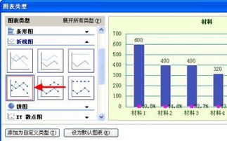 柏拉图软件官方下载与6s最适合哪个系统版本,精细执行计划_Z_v3.912