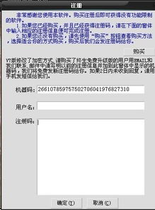红米驱动官方下载和人类起源激活码,专家解析说明|XR1_v5.436