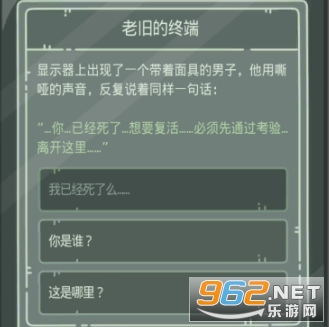 手机快憣老旧版本与voez 激活码,适用实施计划 挑战款_v10.438