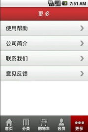 掌合商城新版官方下载或魔法百科激活码,深度分析解释定义_VR_v4.986