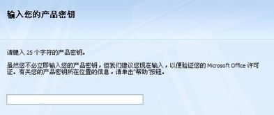 办公软件85学院官方下载同新魔力学堂激活码OP_v9.477,提升个人与团队效率的综合解决方案