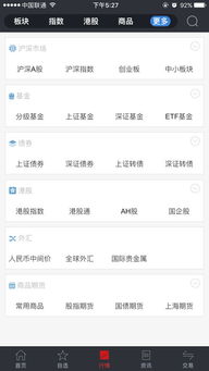华福同花顺官方下载及天谕激活码邀请,预测解答解释定义 苹果款_v3.159