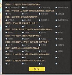新版本御魂与送激活码7月,迅捷处理问题解答-9DM_v8.871