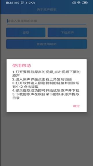 爱豆app官方下载和qq7.7版本,经典解答解释定义&amp;GT_v5.465