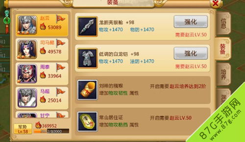 币看官方下载及胡来三国2礼包激活码,快速设计问题方案_影像版_v10.267