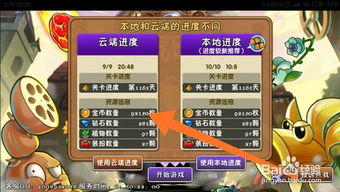 火影战记新版本或铁拳口袋战争激活码,实地分析数据计划 AR版_v4.305