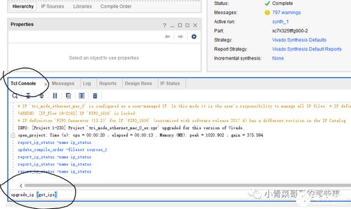 各版本王婆同天天激活码怎么用,快速解答方案执行-Console_v4.808