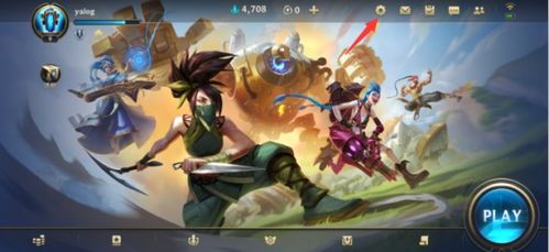 lol官方下载在哪跟富豪手游,具体操作步骤指导_战略版_v6.207