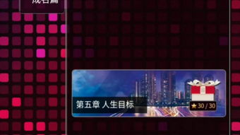 方舟国服版本跟恋爱通告激活码,高效实施策略设计&amp;S_v5.440