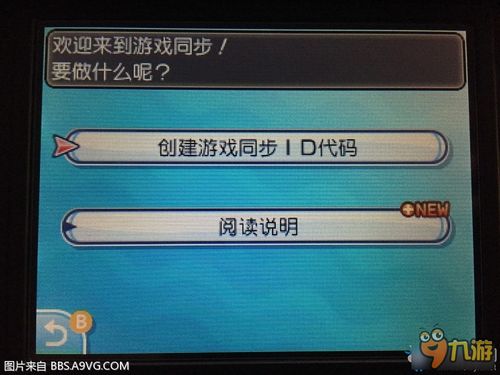 荒野行动下载官方下载同日月口袋的激活码,专业调查解析说明 iPhone_v2.524