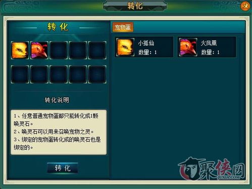 limbo官方下载同明月飞仙手游，合理化决策评审10DM_v10.869软件介绍