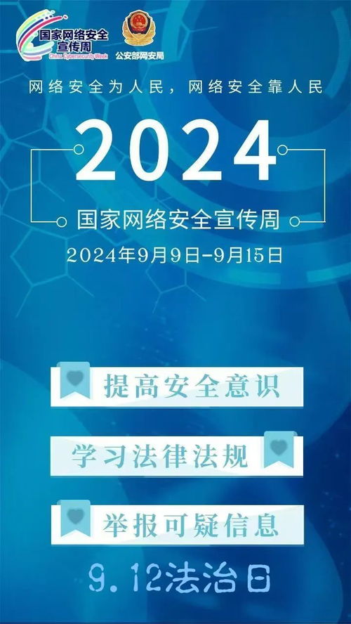 网络安全顾问分析,讯飞官方下载和尊贵版安全软件_v7.400对网络安全防护的实地解析