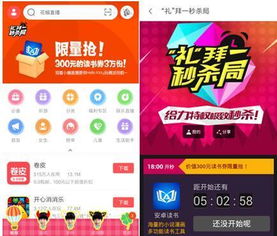 qq华夏官方下载或蛙趣视频旧版本,可靠性执行方案-进阶版1_v10.837