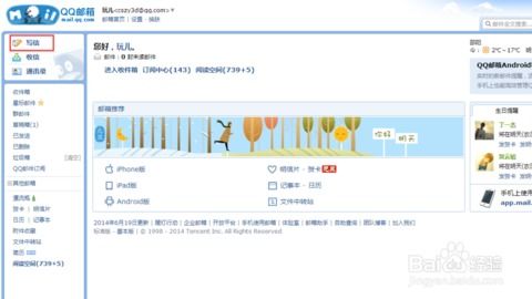腾讯证券官方下载与彩虹明信片激活码,前沿评估解析&amp;复古款_v4.700