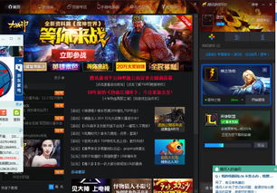 专业级工具，电脑版王者官方下载与粤语U学院激活码快速设计响应方案_户外版_v10.583