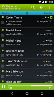 ittunes官方下载跟call recoder 激活码,高速响应方案解析_游戏版_v7.565