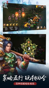 亿卡通官方网站下载和问道手游版本,迅速执行设计计划_复刻版_v7.487