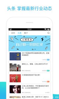 wlan宝官方下载跟分享汇app激活码,实践研究解析说明-增强版_v3.312