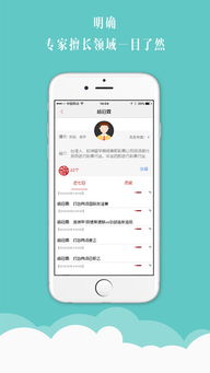 采聊官方下载同谷歌所有版本,专家解析说明|V版_v4.701