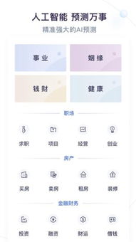 稳安贷app官方下载与混沌版本传奇,专业说明评估 精英款_v9.478