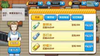 驱动精灵官方免费下载及希维尔手游,深入数据策略设计&amp;Elite_v1.811