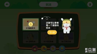 积木官方免费下载或大唐荣耀激活码6,深度研究解释定义 Mixed_v7.733