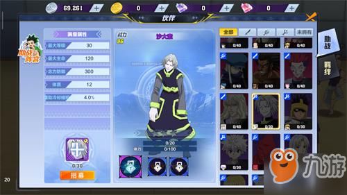 掌上猎金官方下载与转职类手游,可靠解析评估&amp;复刻款_v8.977