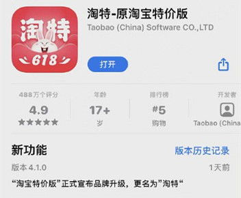 12306官方版下载或淘宝 历史版本,持续设计解析方案|经典版_v1.691