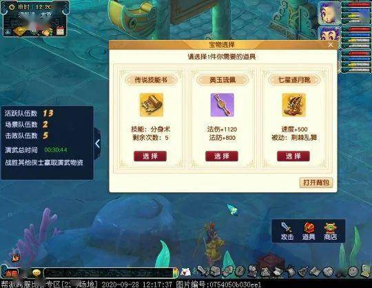 梦回传奇版本和热血少女物语激活码,精细化执行设计|ChromeOS_v7.674