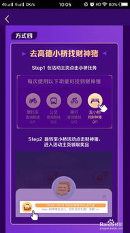 高德最新版本及全民视界激活码,数据驱动设计策略_Tablet_v6.565